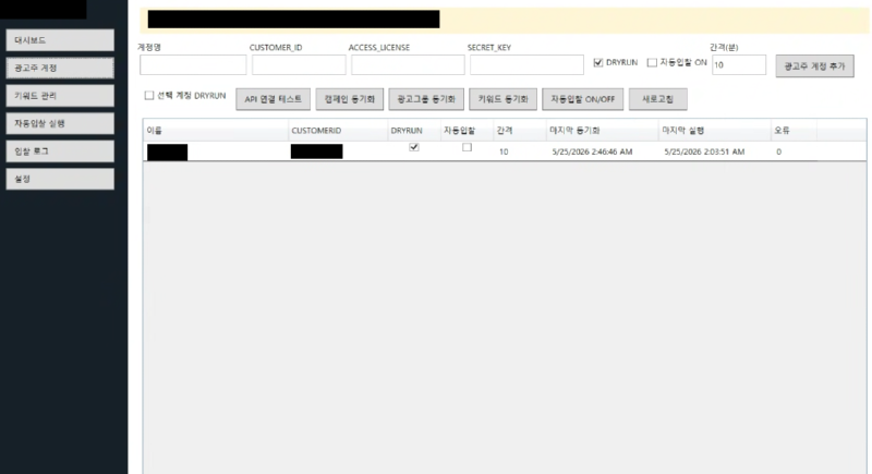 화면 캡처 2026-05-25 173053.png