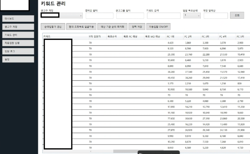 화면 캡처 2026-05-25 173123.png