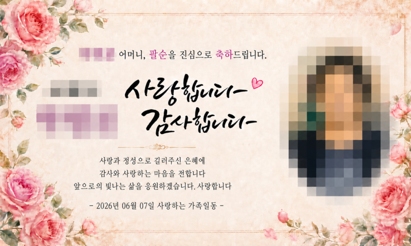 ChatGPT Image 2026년 5월 31일 오후 07_36_54.png