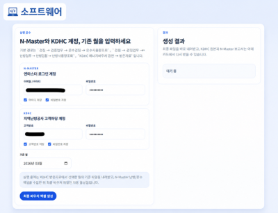 ChatGPT Image 2026년 5월 23일 오후 04_03_30.png