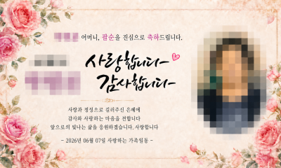 ChatGPT Image 2026년 5월 31일 오후 07_36_54.png